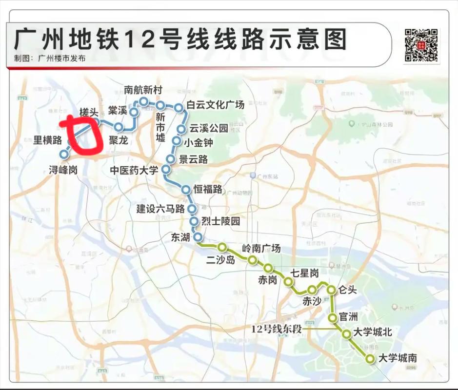 地铁12号线最新线路图