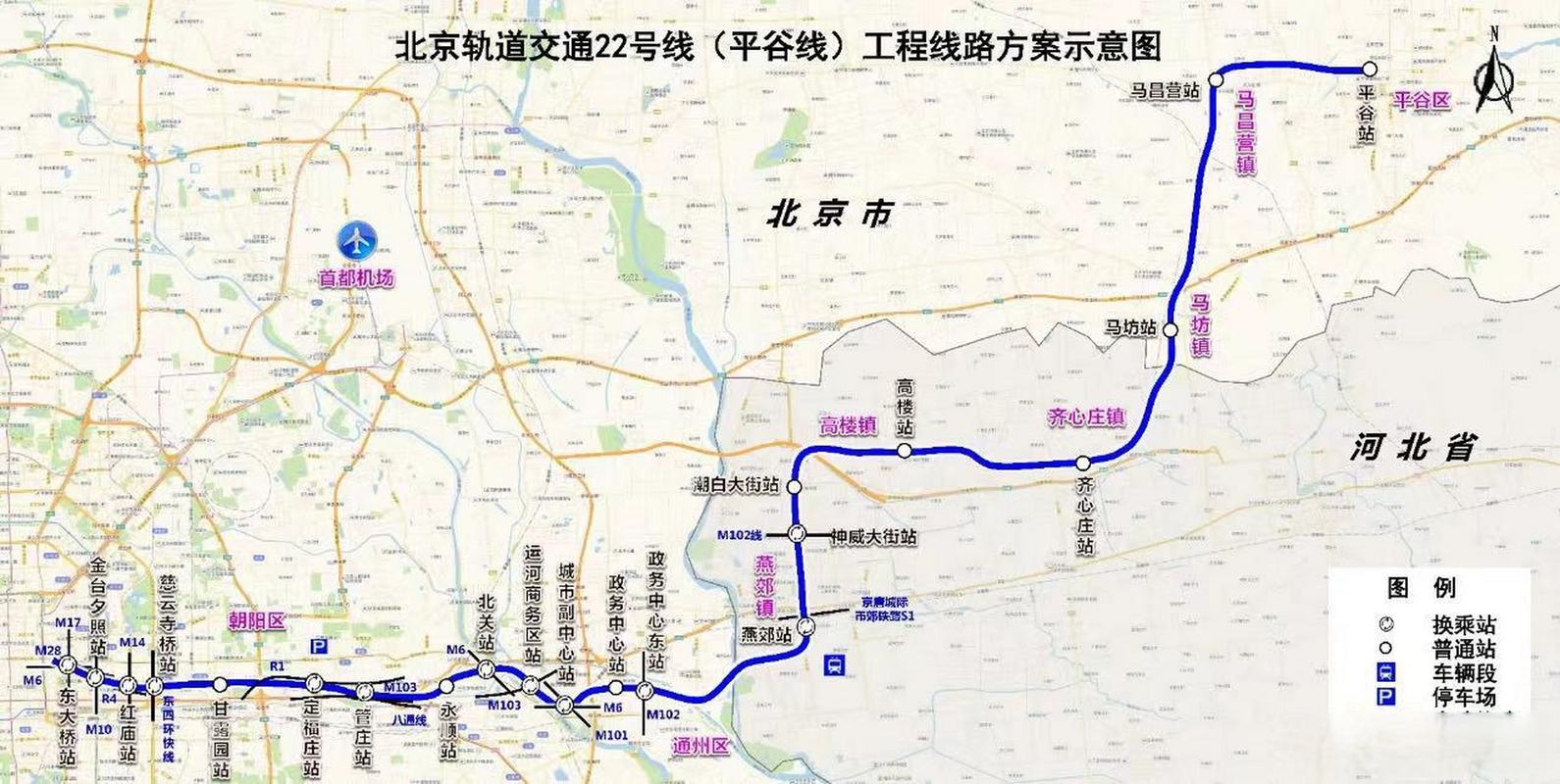 地铁22号线最新线路图