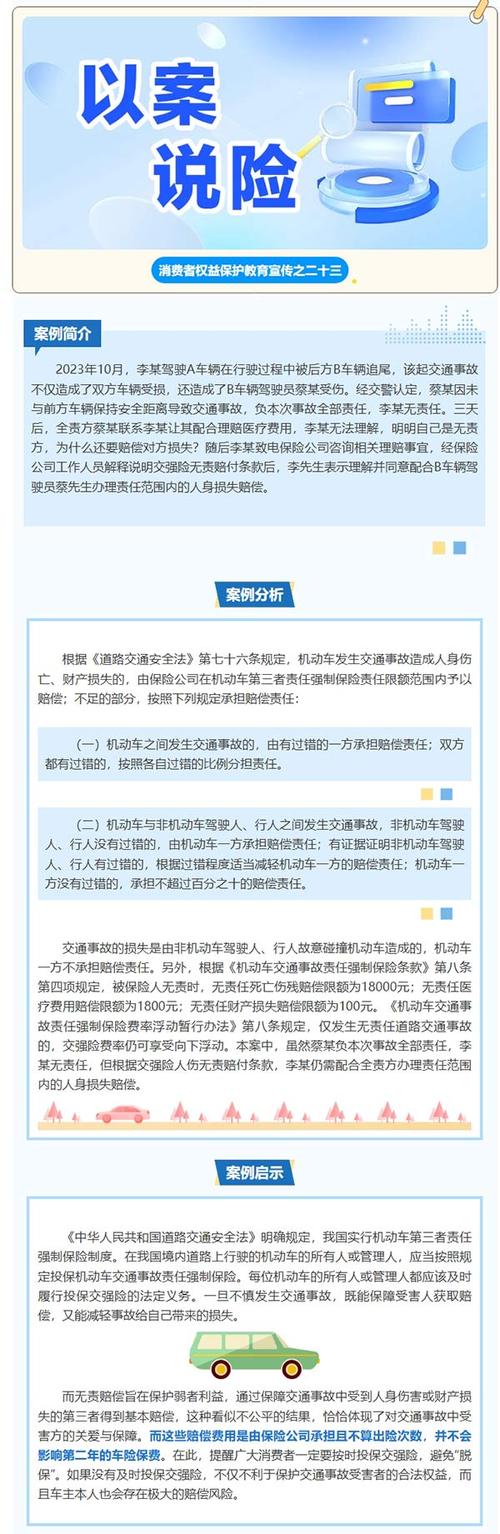 荣成信息港最新招聘信息
