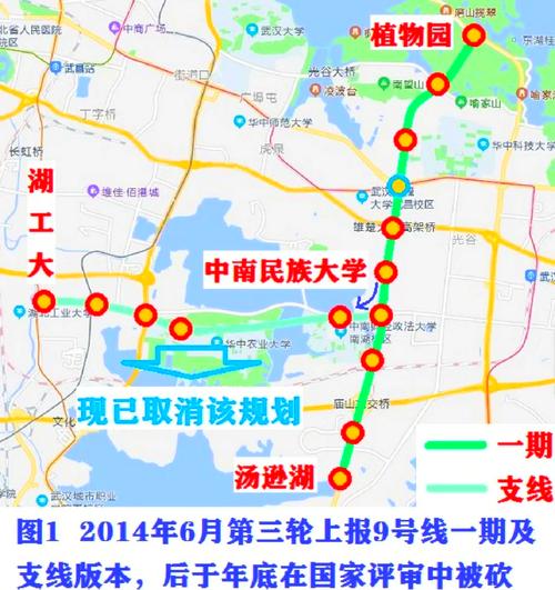 武汉地铁9号线最新消息