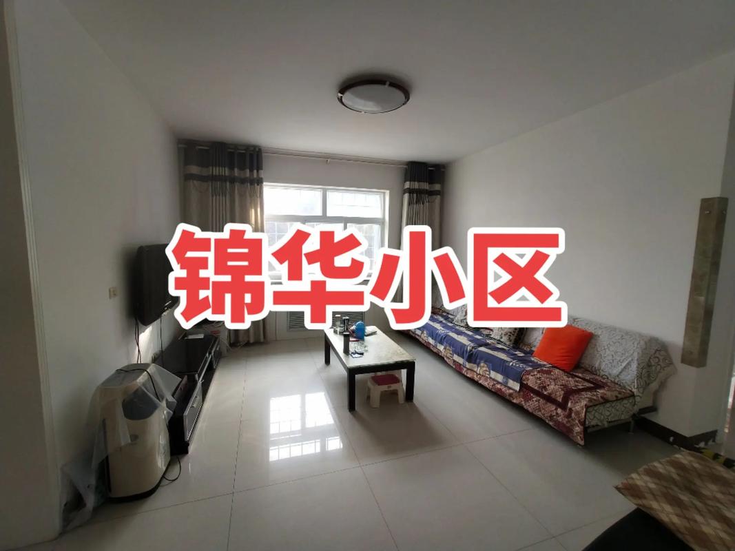 大连二手房58同城网