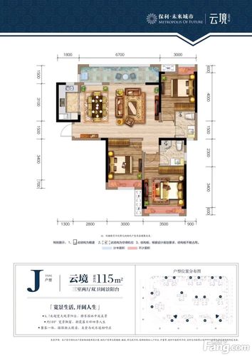 遵义保利未来最新房价