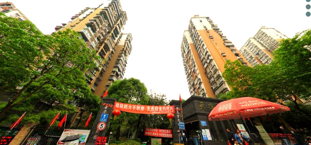 泸州新房最新房价多少