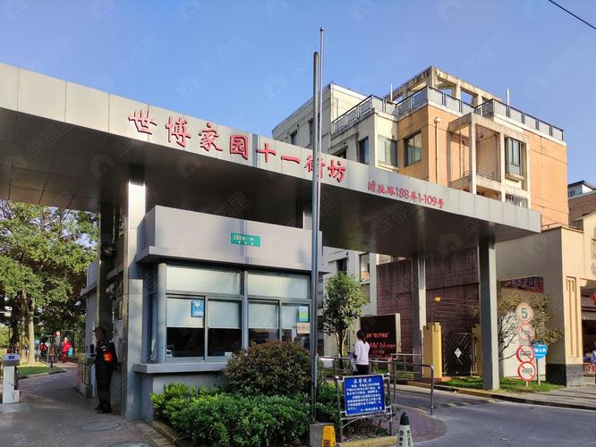 浦江镇世博家园房价