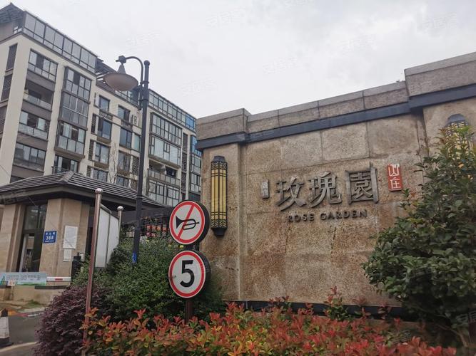 苏州景山玫瑰园房价