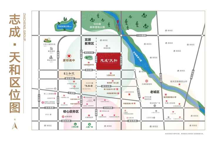 太康各个小区的房价