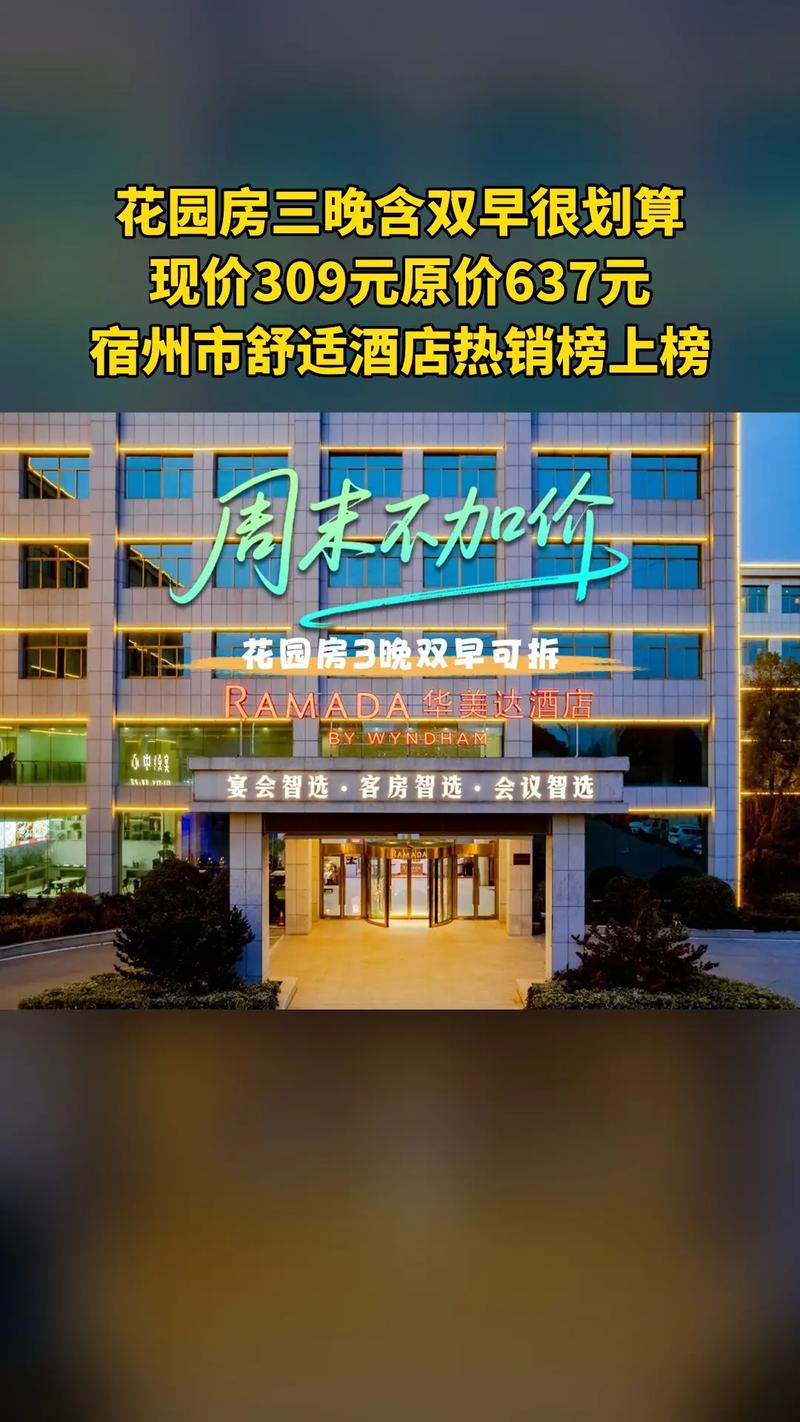 萧县最新楼盘2025