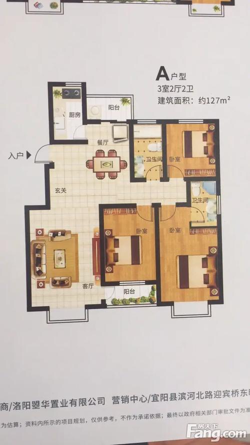 宜阳房价最新2025