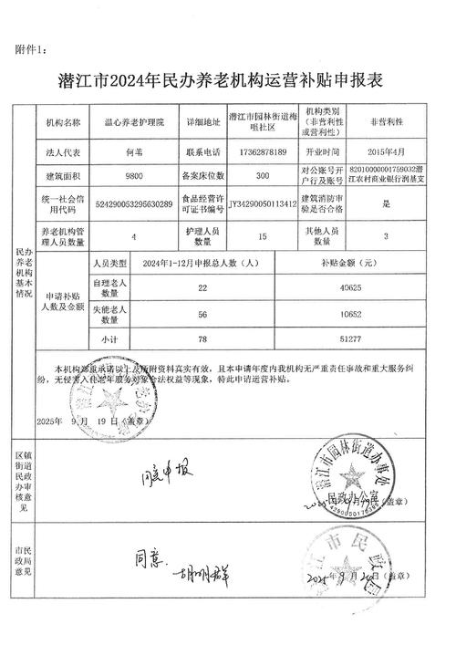 潜江房价最新2025