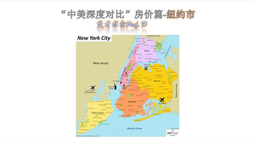 美国纽约皇后区房价