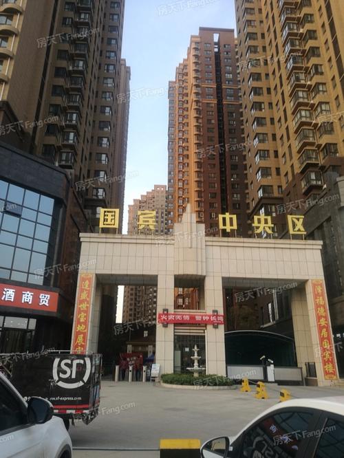 西安国宾中央区房价