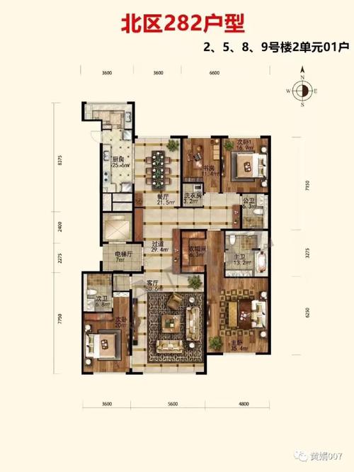 北京广渠金茂府房价