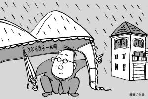 任志强房价最新消息