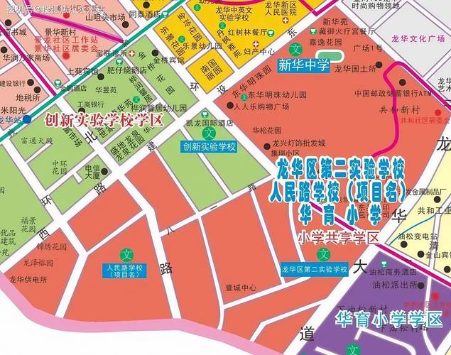 人大附中学区房价格