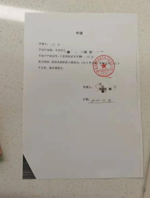 买二手房需要户口本吗