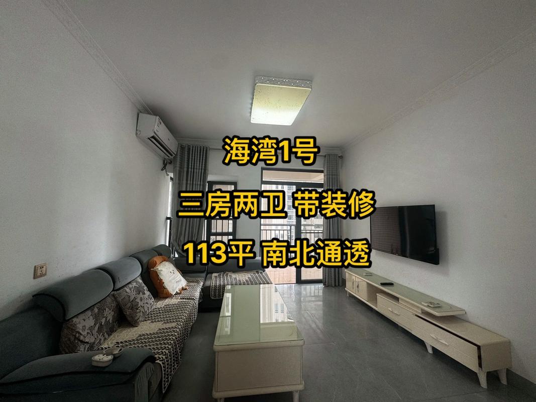 海石湾二手房最新消息