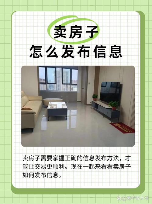 二手房哪个平台最靠谱