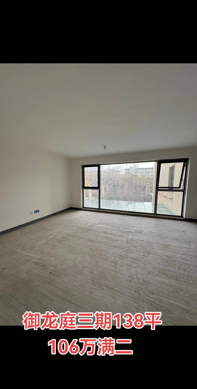 濮阳市最新二手房急售