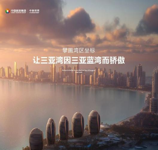 三亚翠景蓝湾最新消息