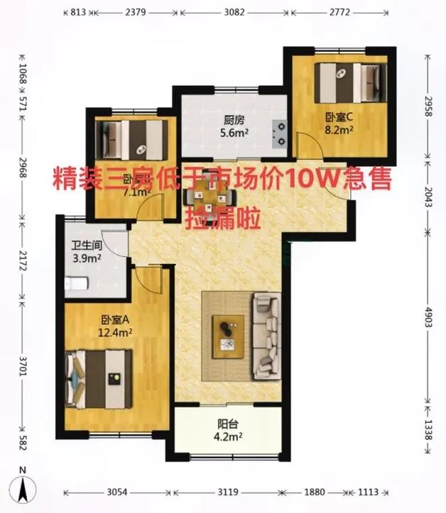 万科花山紫悦湾房价