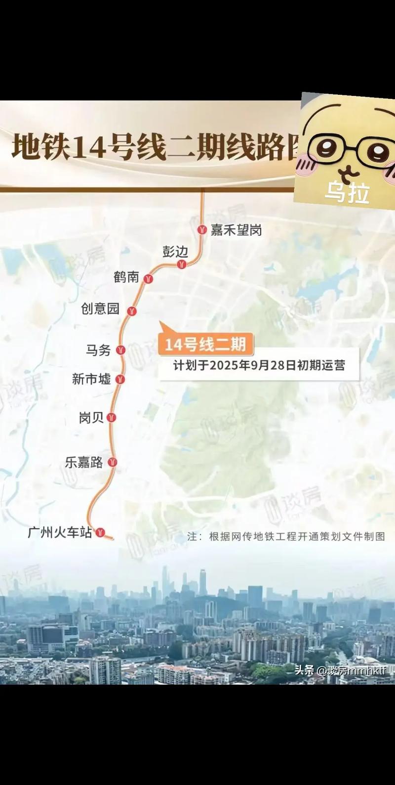 惠州十四号线最新消息