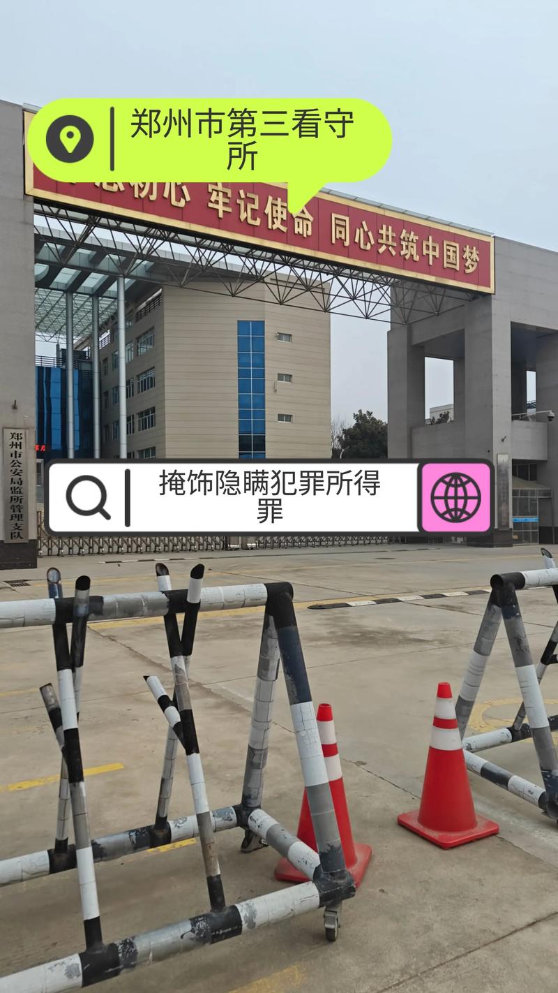 惠济区古荥镇最新消息