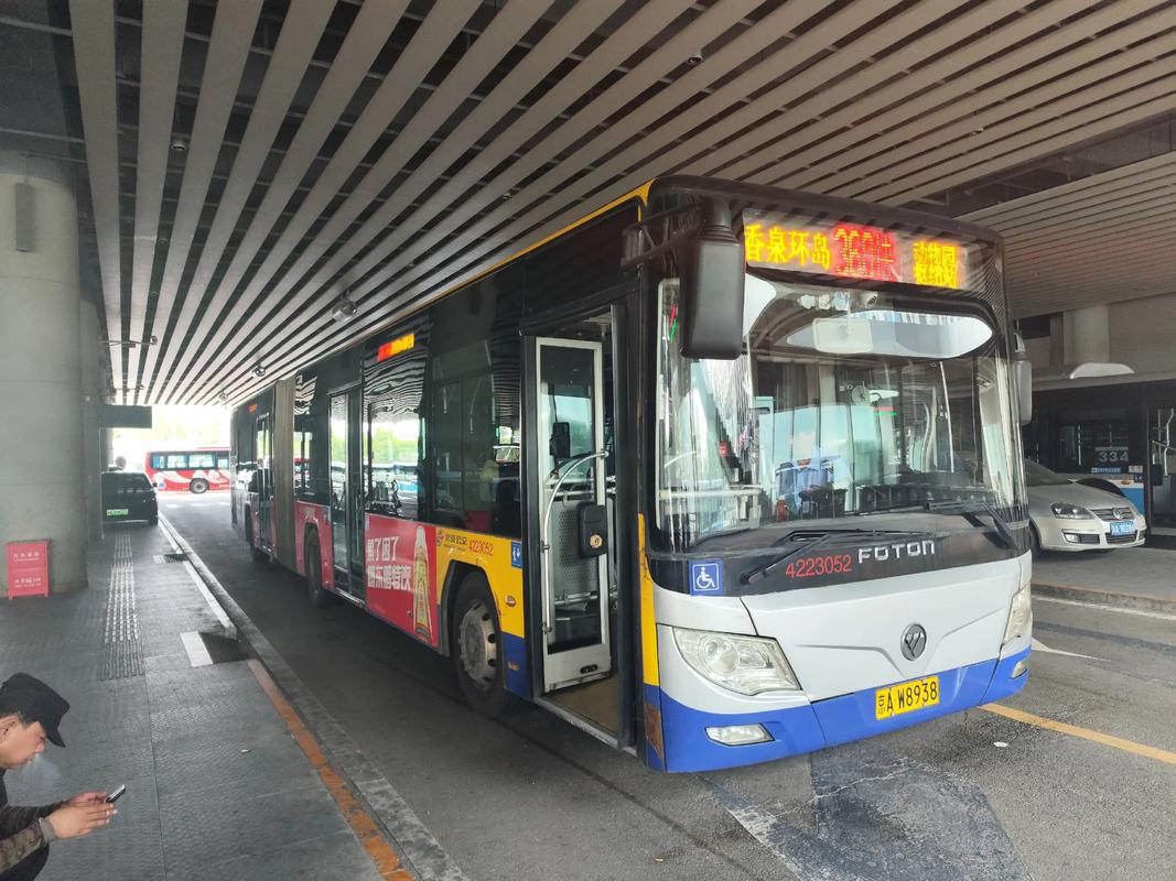 北京宏福苑小区房价