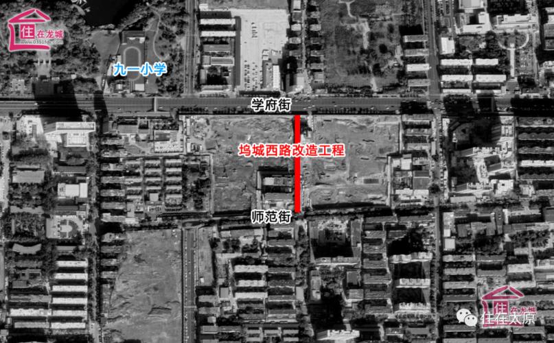 太原市龙堡街最新消息