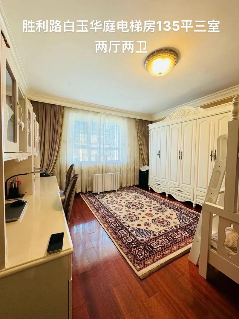 乌鲁木齐天山区二手房