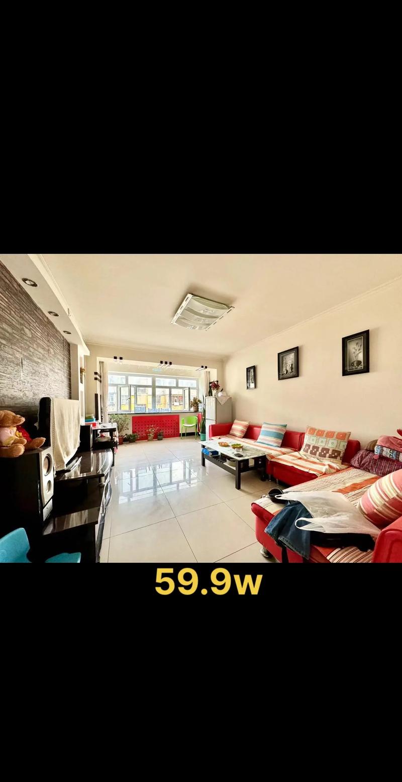 乌鲁木齐天山区二手房