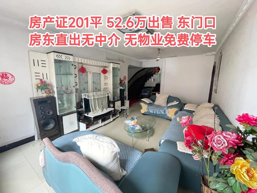 大竹县房价最新消息