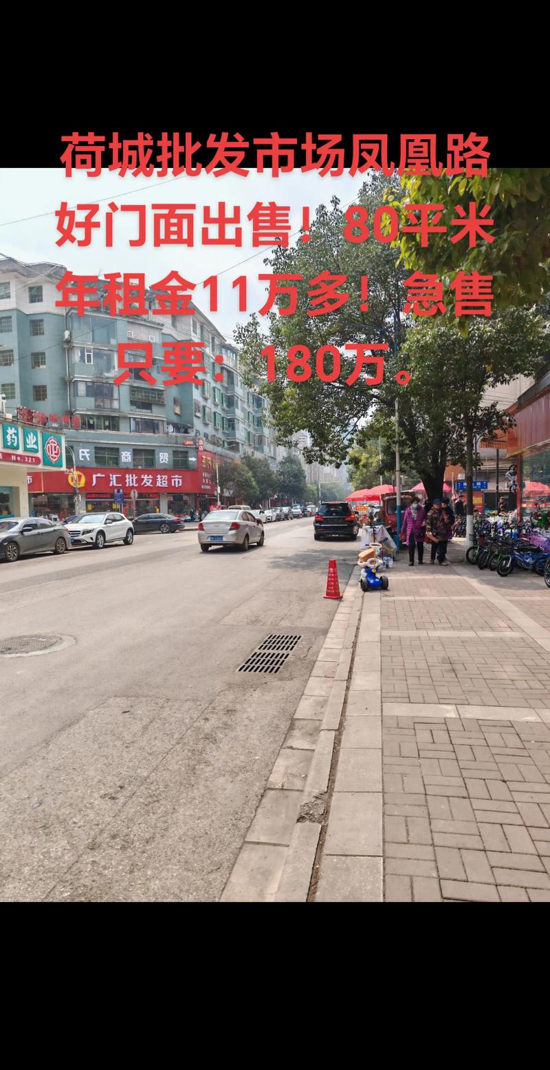 六盘水二手房出售信息