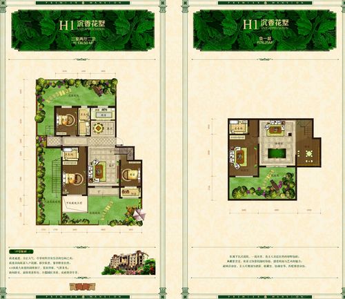 邢台清山漫香林房价
