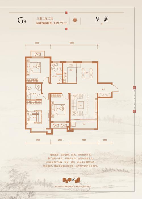 邢台清山漫香林房价
