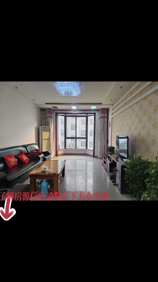 高阳二手房最新信息网