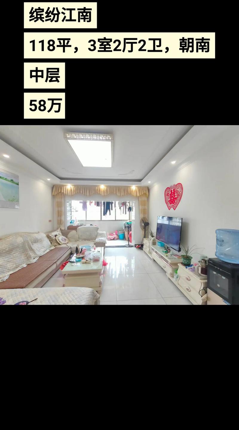 吉林市江南二手房大全