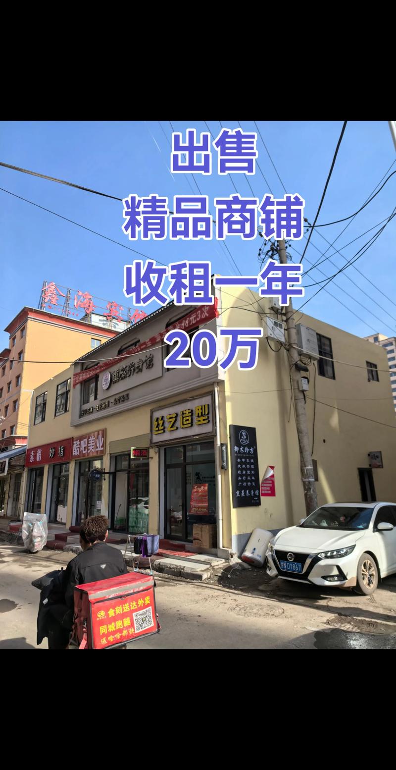 无极县最新二手房出售