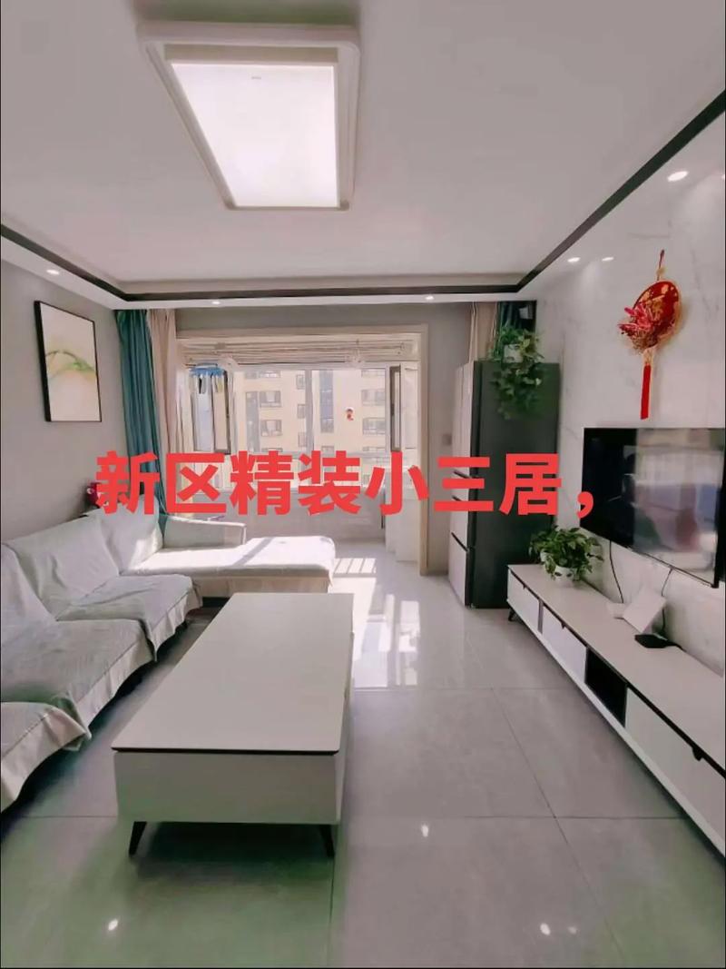 无极县最新二手房出售