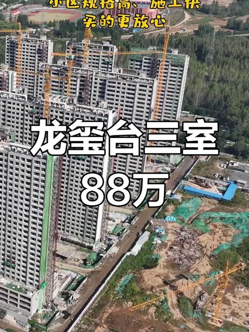 莱芜最新各小区房价