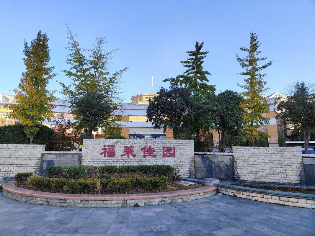 莱芜最新各小区房价