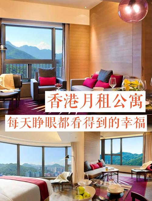 香港100平米房价