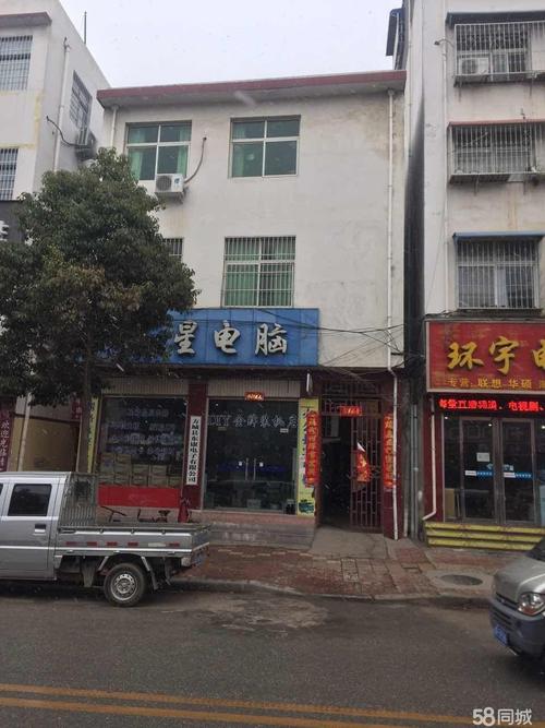 方城县二手房最新信息