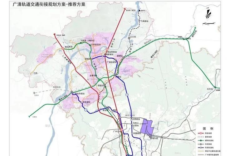 广清地铁二期最新消息