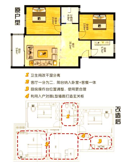 七平房棚户区最新消息