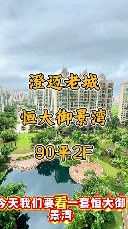 海南省房地产最新消息