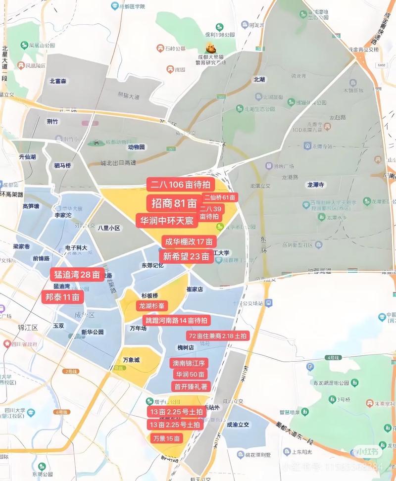 五华区城中村最新规划