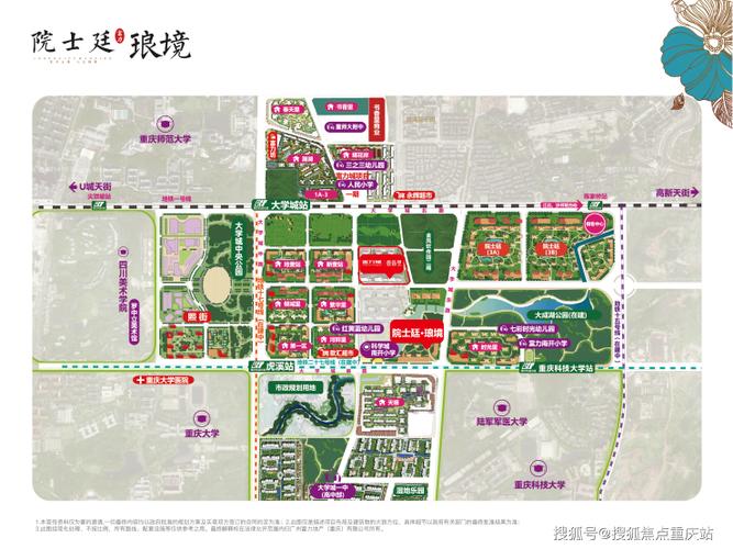 重庆富力院士廷房价