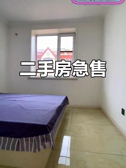 最新二手房急售大悟的