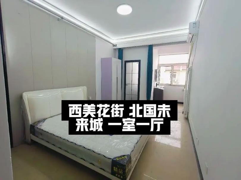 石家庄尹泰花园房价