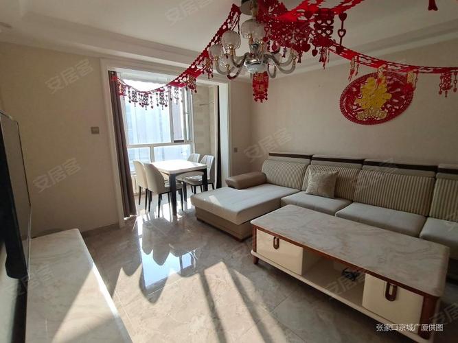 张家口开元溪府二手房